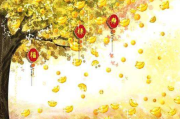 5月财运，吉凶分明，助你掌握爷的心意