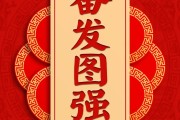 新店开大吉，机遇与并存