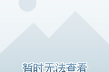 鸡足山与金顶山,求签56签的文化与传说 鸡足山与金顶山,求签56签的文化与传说