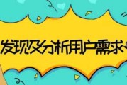 接下来，我得考虑用户的需求。他们可能对感兴趣，或者在某个项目中遇到了需要避免或利用这种布局的情况。因此，文章不仅要解释猛虎跳崖本身，还要探讨其背后的原因和影响，以及如何避免或利用它
