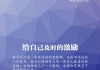 2018年1月10日，一个充满希望的吉时