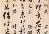 辛丑年癸巳月甲子日，天时地利人和的结合