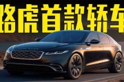 十二星座开什么路虎？星座与路虎品牌匹配指南