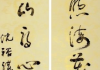 写对联有什么讲究么