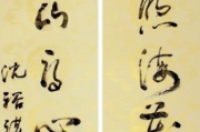 写对联有什么讲究么