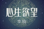 母亲的方位，如何为母亲选择理想的居所，提升家庭运势