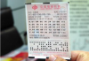 时间，科学与迷信的平衡