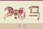 属马兔年生肖运势详解，机遇与并存，把握时机迎接新篇章