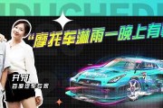 梦见装车淋雨，预兆与解梦解析