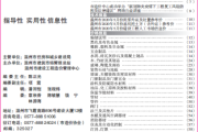 2020年5月7日，一个充满吉时的日子