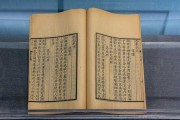 算命为何不吃鱼？背后的文化密码