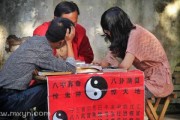 算命难在何处