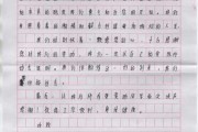 好,用户让我写一篇关于考试求签卯宫的文章,首先得弄清楚求签卯宫是什么意思。卯宫在命理学中是属兔的命,可能和考试有关联。用户还给了一个标题和文章内容的框架,我需要按照这个结构来写 好,用户让我写一篇关于考试求签卯宫的文章,首先得弄清楚求签卯宫是什么意思。卯宫在命理学中是属兔的命,可能和考试有关联。用户还给了一个标题和文章内容的框架,我需要按照这个结构来写
