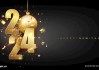 2024年除夕吉时开年，传统与现代的融合