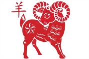 生肖羊白羊座2023年运势，运势详解，开启新篇章