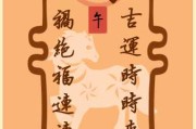 2019年10月生肖马运势解析，事业与健康的关键时刻