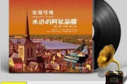 吉时之选，2019年8月6日的意义