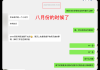 好，用户让我写一篇关于8月19日生的生肖马运势的文章，标题和内容都要写。首先，我需要确定标题，要吸引人又准确。生肖马通常被称为金牛座，但这里明确说是8月19日生，所以标题可以突出他们的运势特点