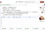 网名吉凶，你的名字是否能带来？