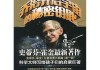 谢土吉时，解读宇宙密码的钥匙
