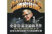 谢土吉时，解读宇宙密码的钥匙