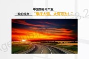 好，用户让我写一篇关于60岁为什么不算命的文章，先写标题，再写内容，内容不少于821个字。首先，我需要理解用户的需求。标题要吸引人，内容要有深度，同时涵盖60岁在不同方面的意义和价值