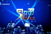 今晚吉时粤语怎么写