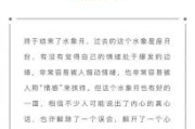 十二星座转运秘方，开启幸福之门的秘诀