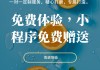 好，用户让我写一篇关于算命的小程序叫什么的文章。首先，我需要确定文章的标题，是内容，字数不少于806个字