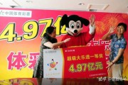 号码吉凶真假，选择的科学与迷信