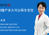 剖腹产吉时查询，科学与情感的平衡