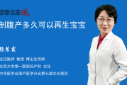 剖腹产吉时查询，科学与情感的平衡