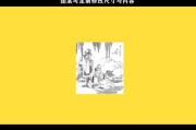 解梦，梦见姜太公钓鱼的寓意与象征