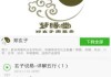 八字测算，解读命运与的奥秘