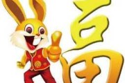 兔宝宝陈姓女孩取名灵感与技巧