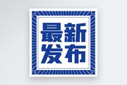 最新生肖属虎，运势如何？