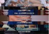 解梦爬墙，一场关于自我认知与成长的隐喻