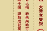 殿解签灵魂，解读与实践