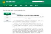 2017开市吉时，历史与启示