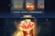 王者荣耀解锁福签攻略，轻松解密，福运连连！