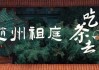 柏林禅寺求签规则详解