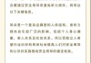 看耳朵也能算命？耳朵真的能算命吗？