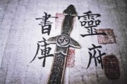 道士不占卜，却有另一番天地