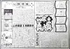 嗯，用户让我写一篇关于爱笑的宝宝怎么取名的文章，先写标题，再写内容，内容不少于890字。首先，我得理解用户的需求。他们可能是一位准父母，或者是在为宝宝起名的人，想要一些创意和建议