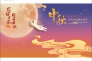 中秋放生，自然与人文的和谐共舞