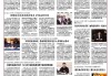 2021年2月26日甲寅年2月26日吉时解析与 significance