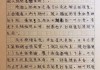 好，用户让我写一篇关于梦见斩杀鬼怪的预兆和解梦的文章。首先，我需要确定文章的标题，得吸引人又相关。，内容部分要详细，不少于986个字，涵盖预兆和解梦的解释
