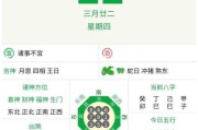山哥每日生肖今日运势，生肖运势解析与生活建议