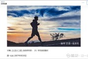 好，用户让我写一篇关于77生肖蛇运势的文章，先写标题，再写内容，内容不少于851个字。首先，我需要确定标题，要吸引人又专业。考虑到生肖运势和蛇的特性，标题可以结合智慧与优雅来突出蛇的特质