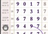 2020年5月吉时，命运转折的象征意义
